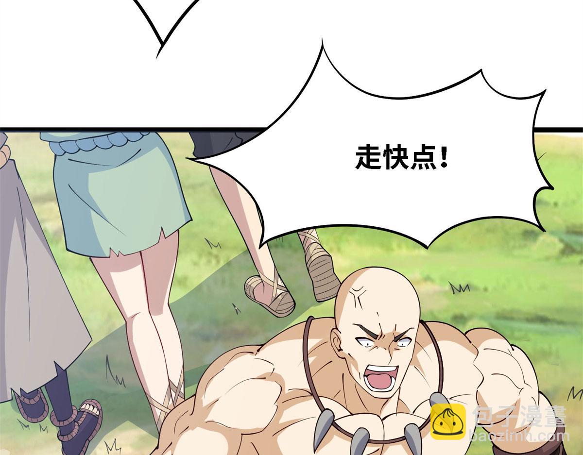 006 蜕变(1/3)-第6话