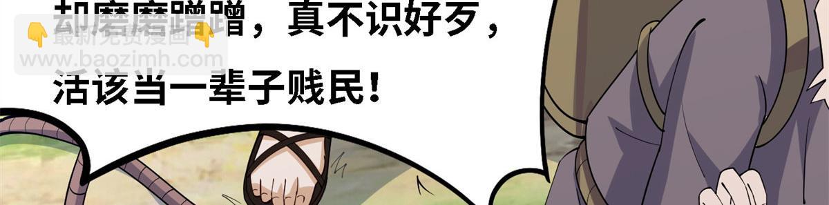 006 蜕变(1/3)-第6话