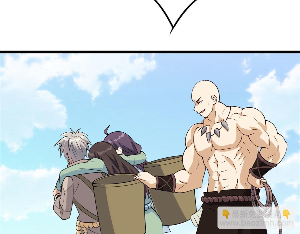 006 蜕变(1/3)-第6话