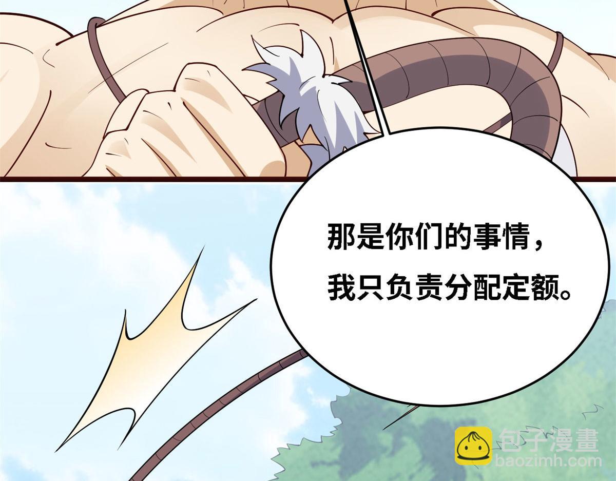 006 蜕变(1/3)-第6话