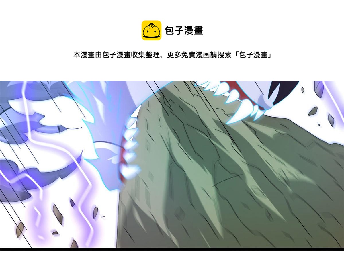 真武世界 - 060 日出汤谷(1/2) - 3
