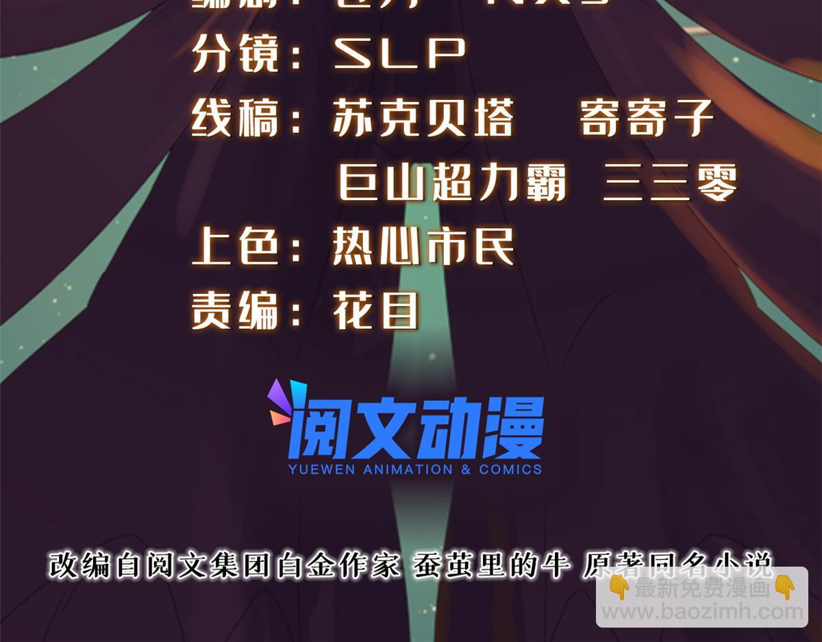 真武世界 - 060 日出汤谷(1/2) - 2