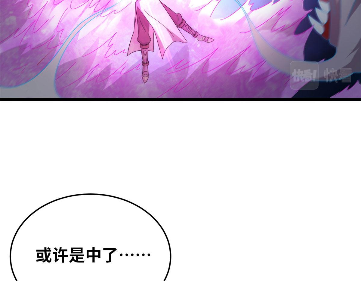 真武世界 - 060 日出汤谷(1/2) - 6