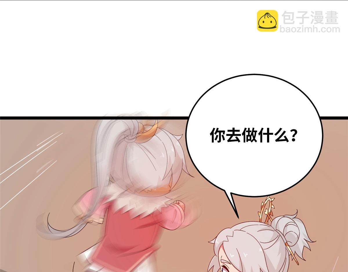 真武世界 - 060 日出汤谷(1/2) - 2