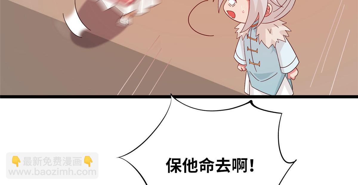 真武世界 - 060 日出汤谷(1/2) - 3