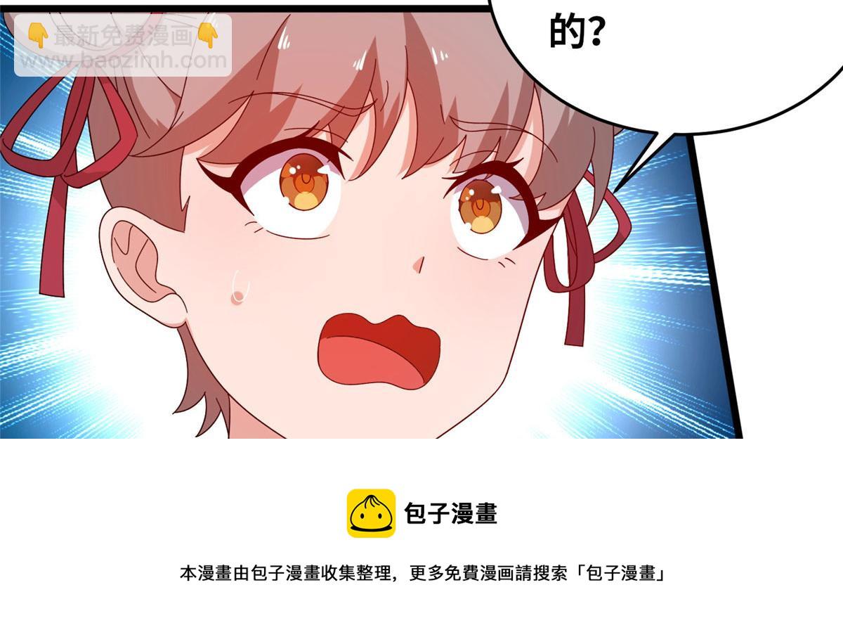 真武世界 - 060 日出汤谷(1/2) - 1