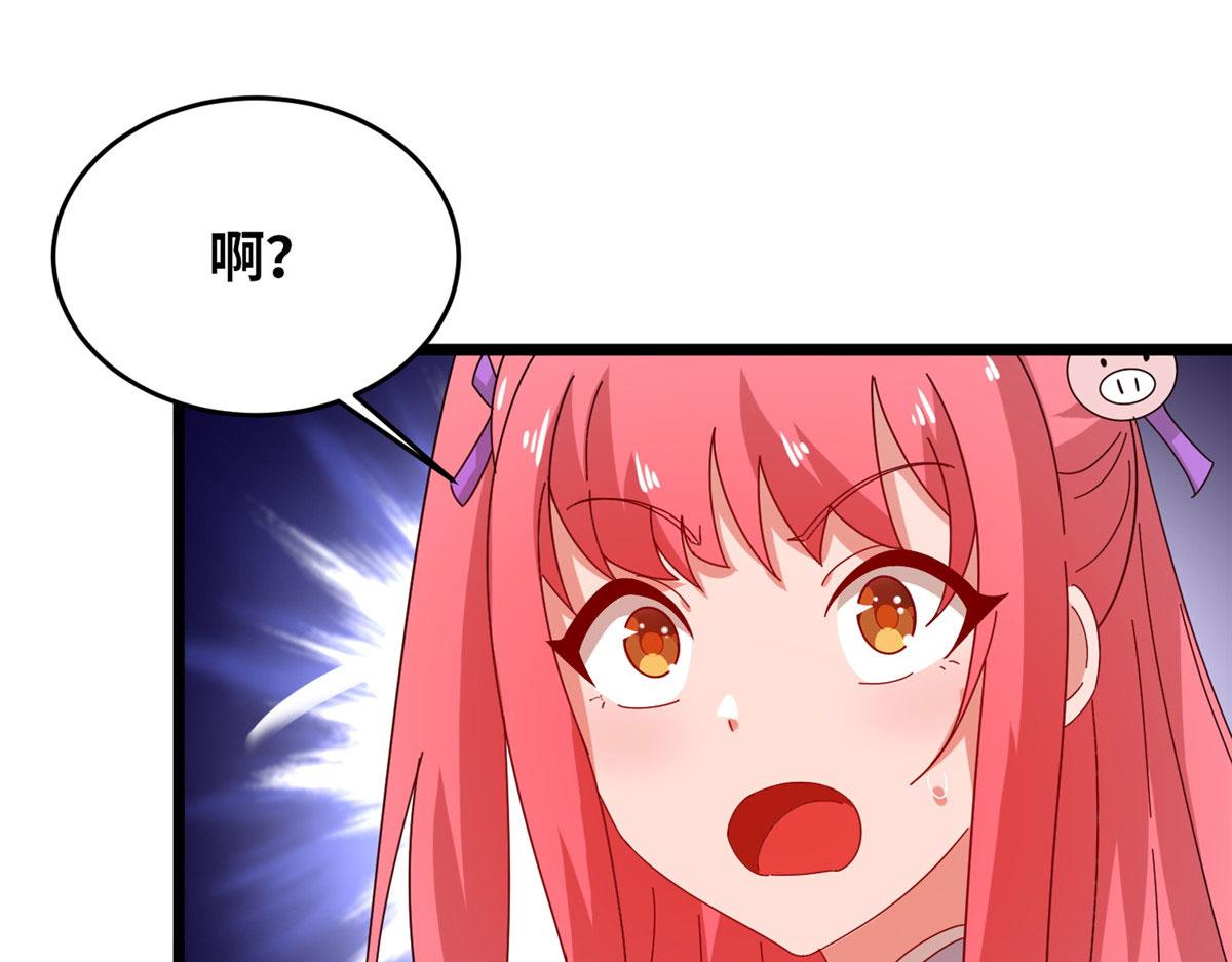 真武世界 - 060 日出汤谷(1/2) - 6