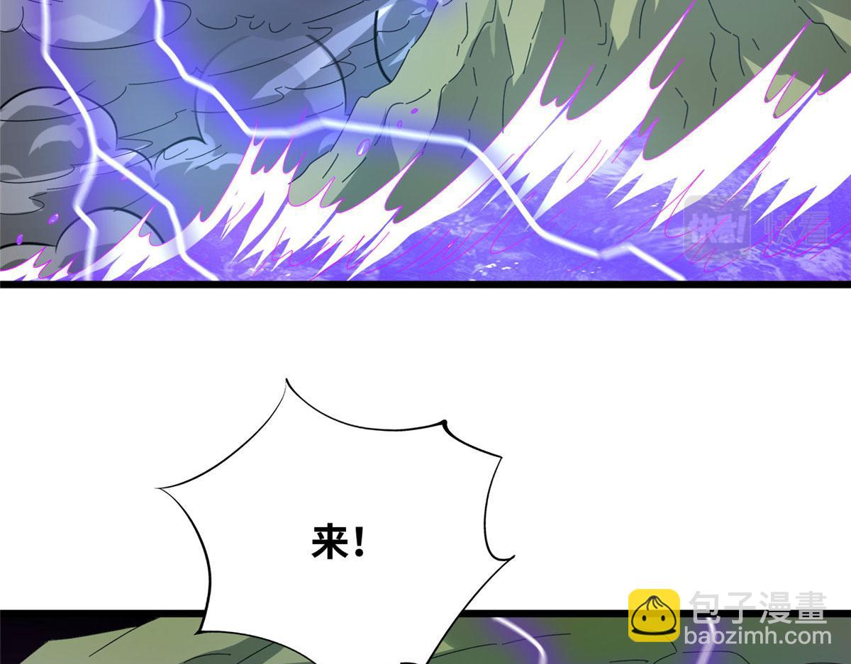 真武世界 - 060 日出汤谷(1/2) - 6