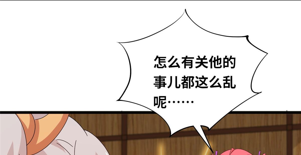 真武世界 - 060 日出汤谷(2/2) - 5