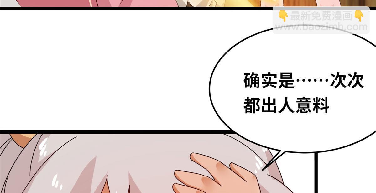 真武世界 - 060 日出汤谷(2/2) - 1