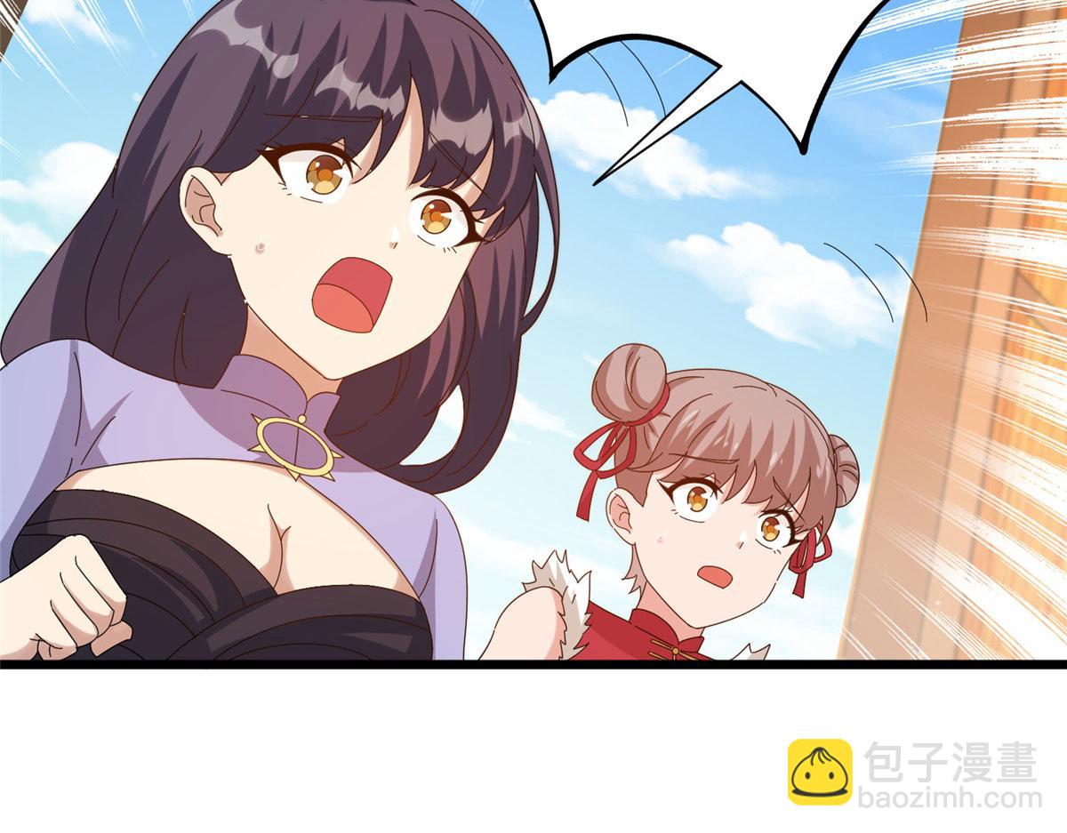 真武世界 - 060 日出汤谷(2/2) - 6