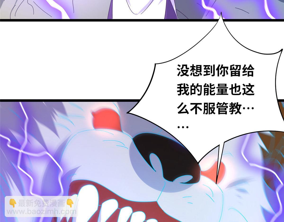 真武世界 - 060 日出汤谷(1/2) - 8