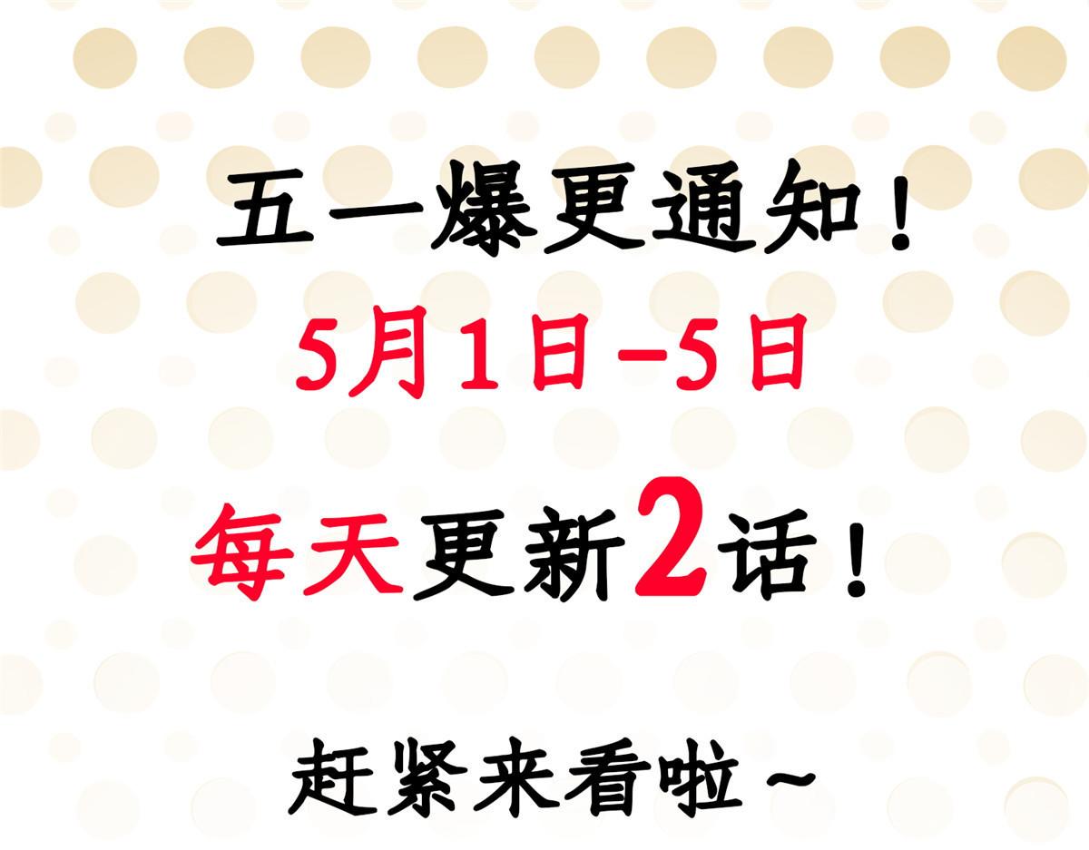 真武世界 - 060 日出汤谷(2/2) - 4