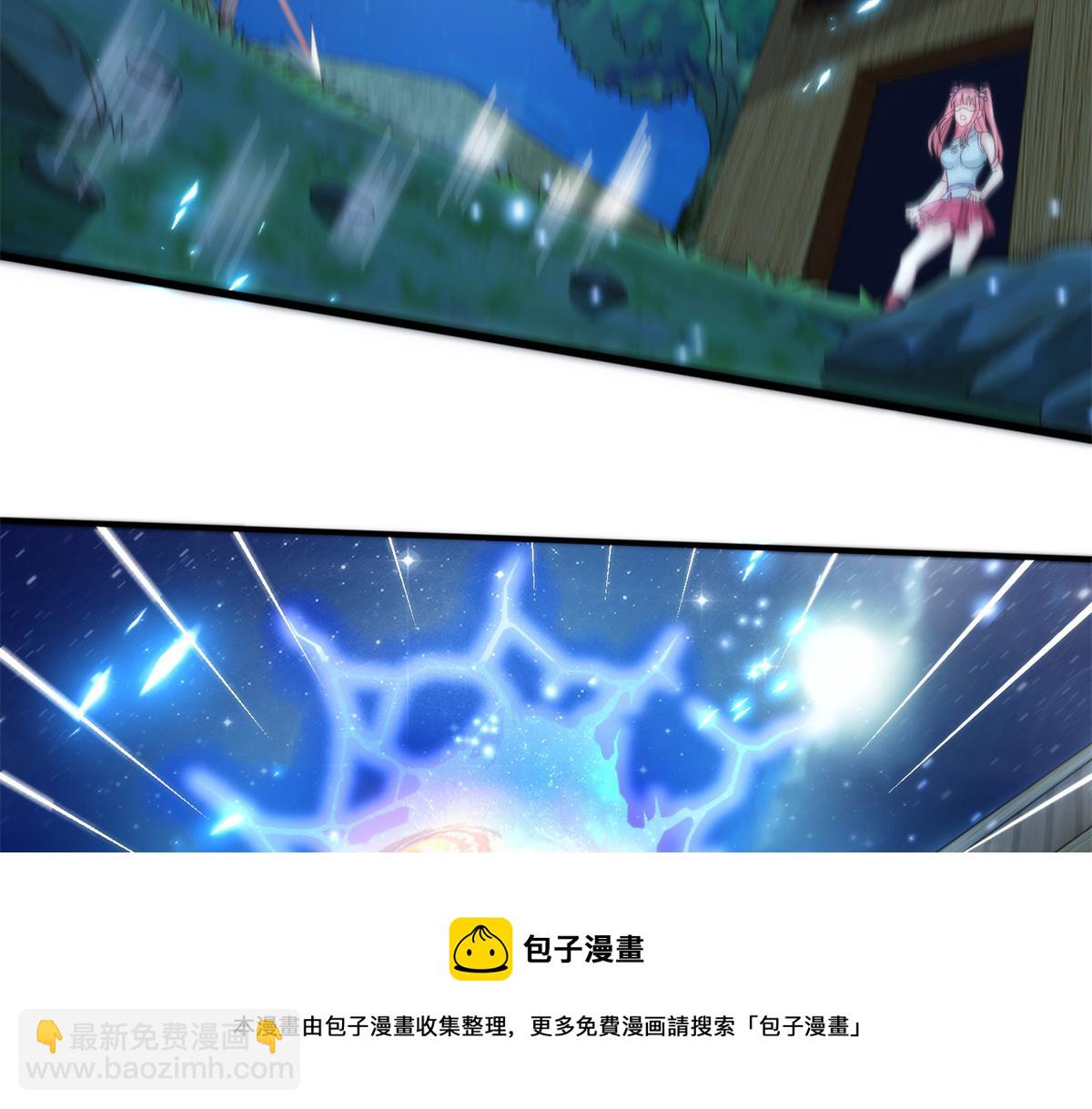 真武世界 - 063 扰民的好处(1/2) - 7