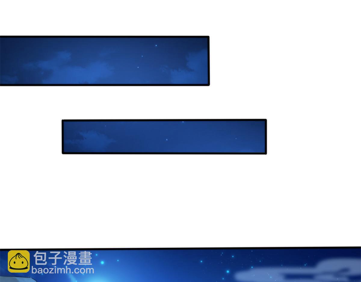 真武世界 - 063 扰民的好处(1/2) - 4