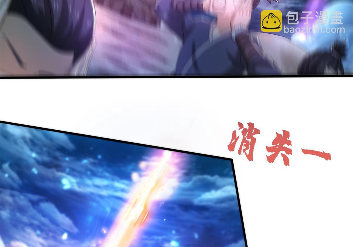 真武世界 - 063 扰民的好处(1/2) - 7