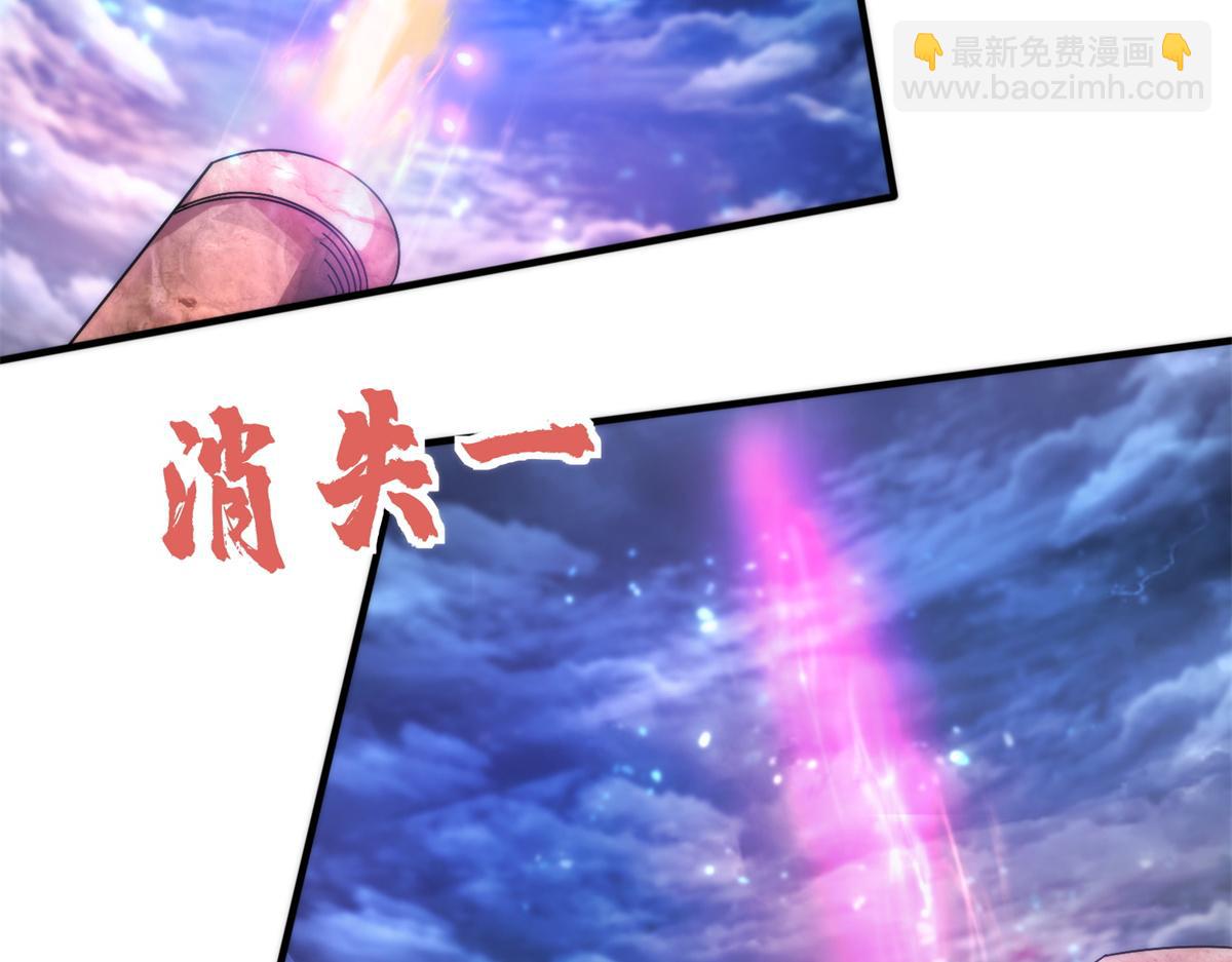 真武世界 - 063 扰民的好处(1/2) - 8
