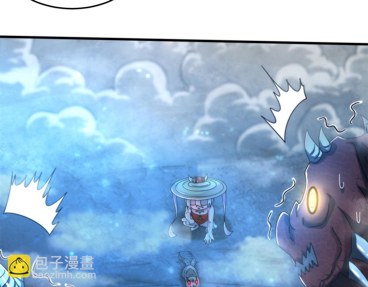 真武世界 - 063 扰民的好处(2/2) - 6