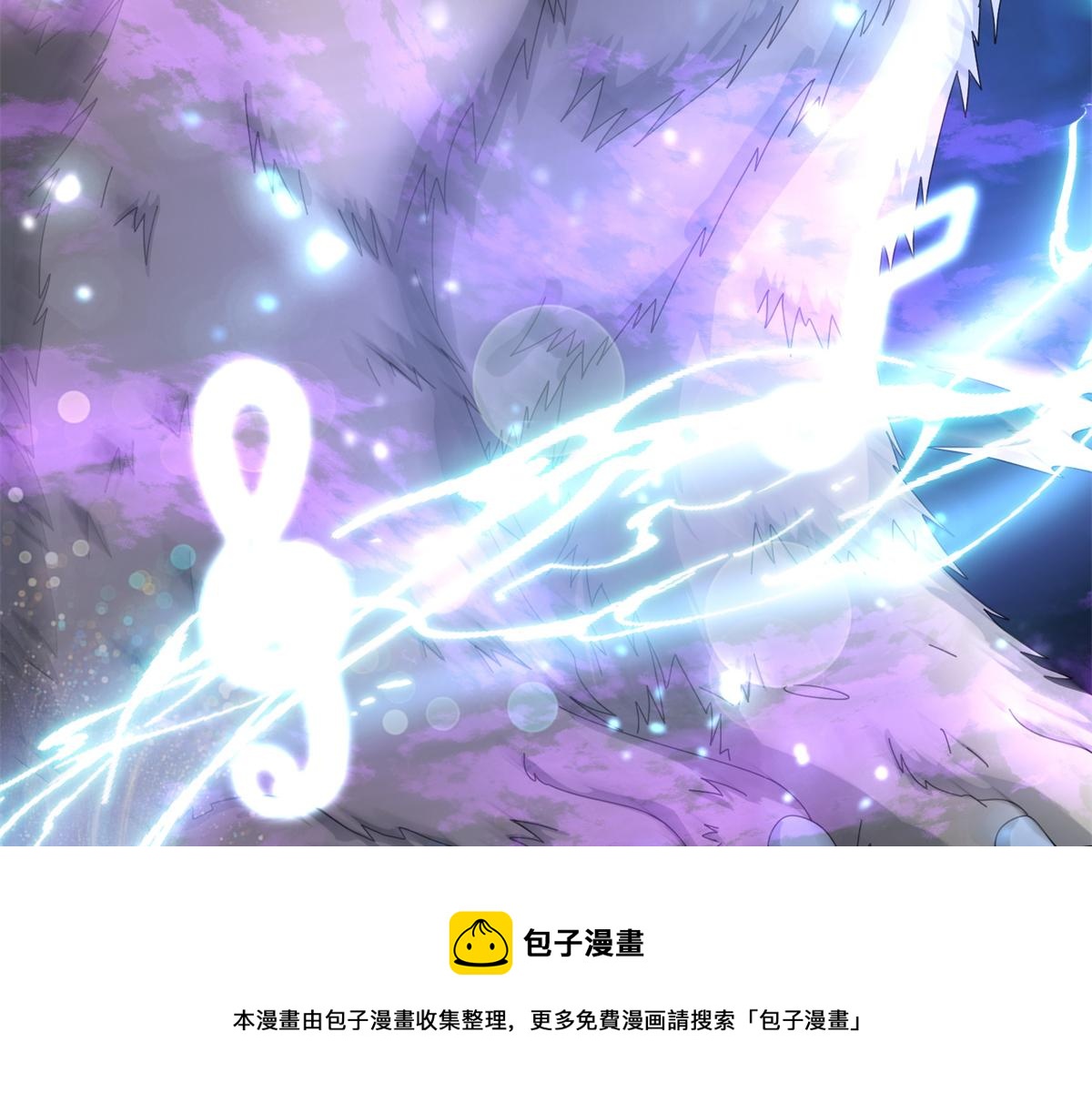 真武世界 - 063 扰民的好处(2/2) - 1