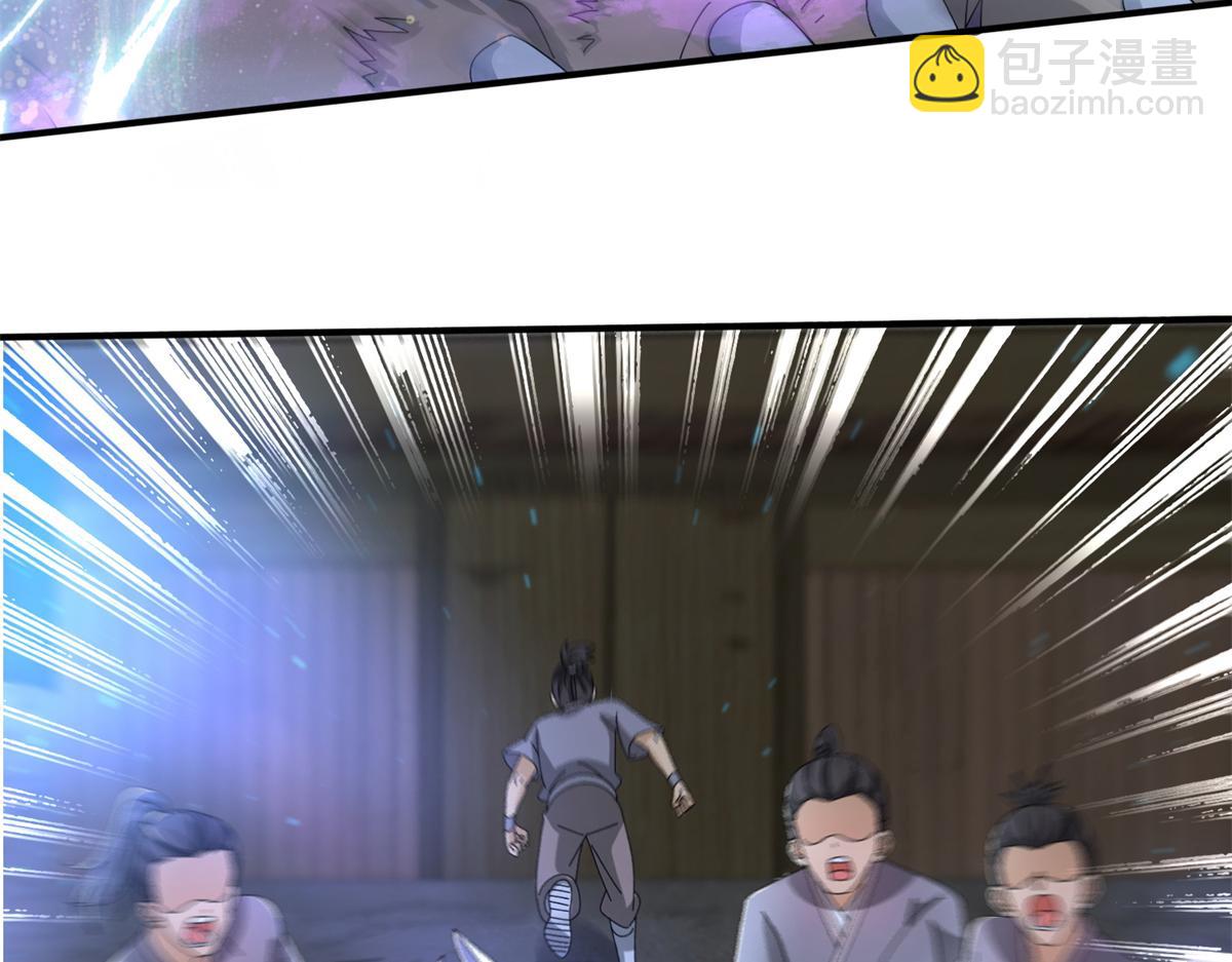 真武世界 - 063 扰民的好处(2/2) - 2