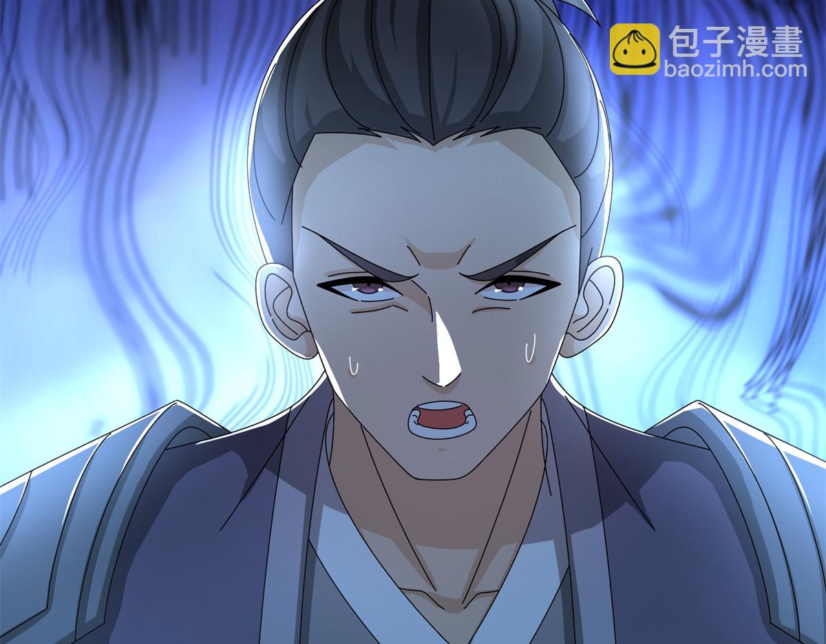 真武世界 - 063 扰民的好处(2/2) - 1