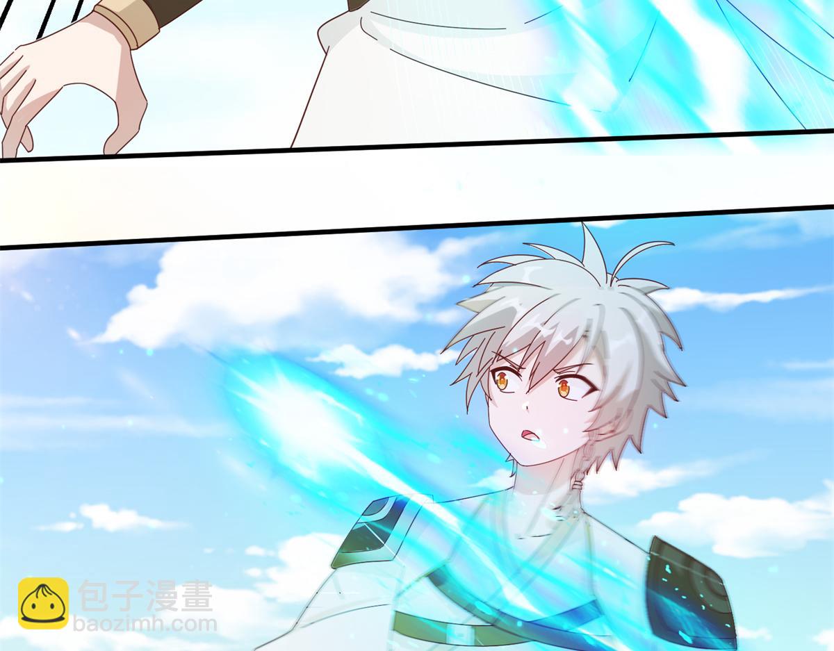 真武世界 - 065 身体开发！(1/2) - 2