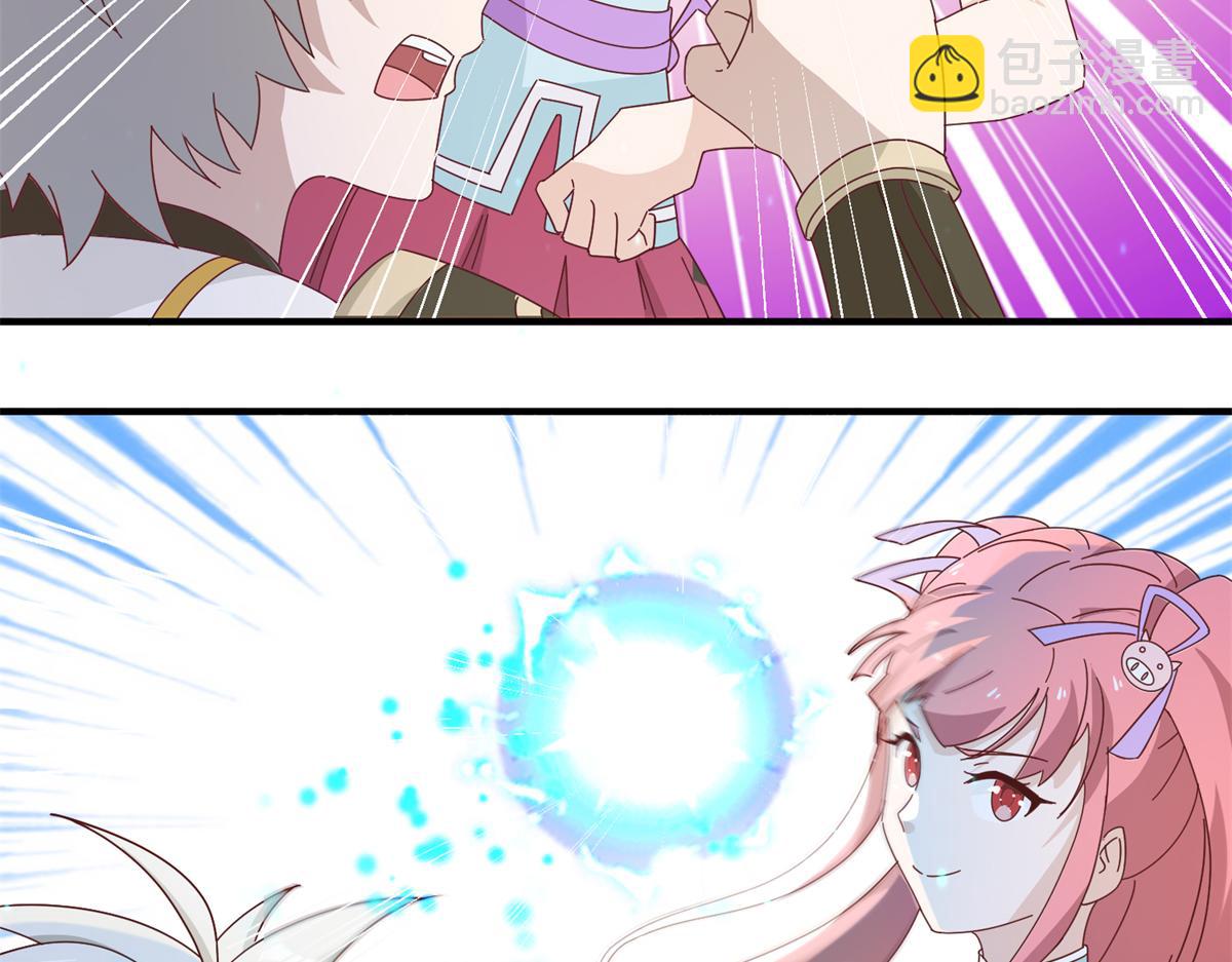 真武世界 - 065 身体开发！(1/2) - 4