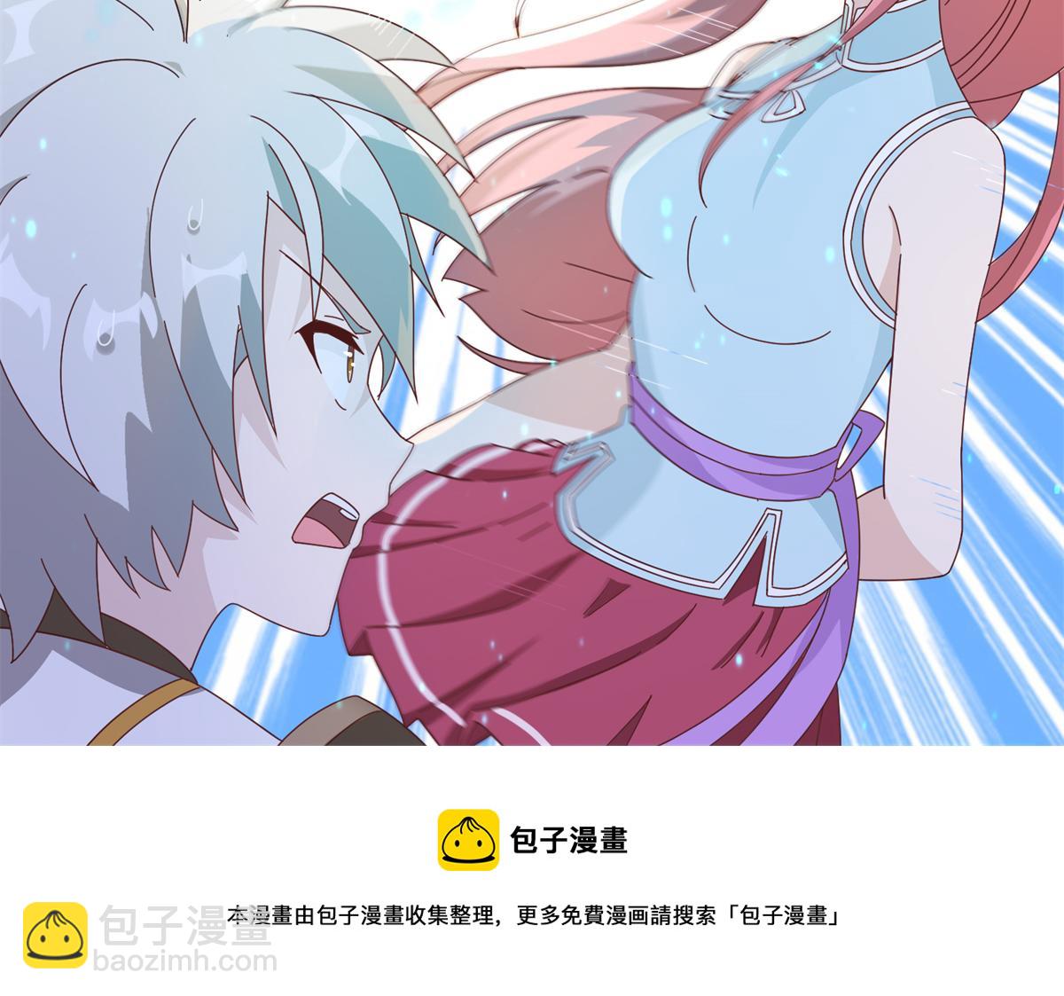 真武世界 - 065 身体开发！(1/2) - 5