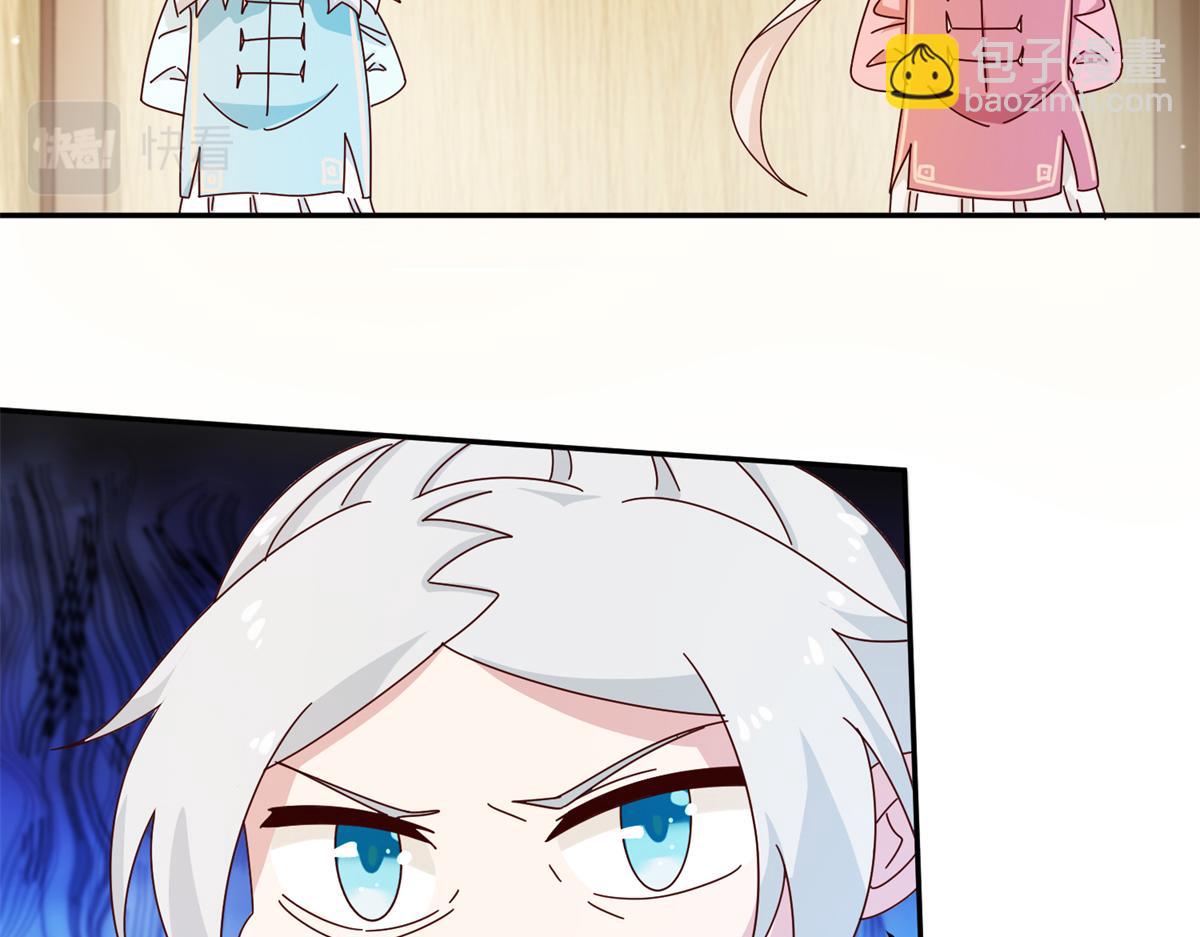 真武世界 - 065 身体开发！(1/2) - 6