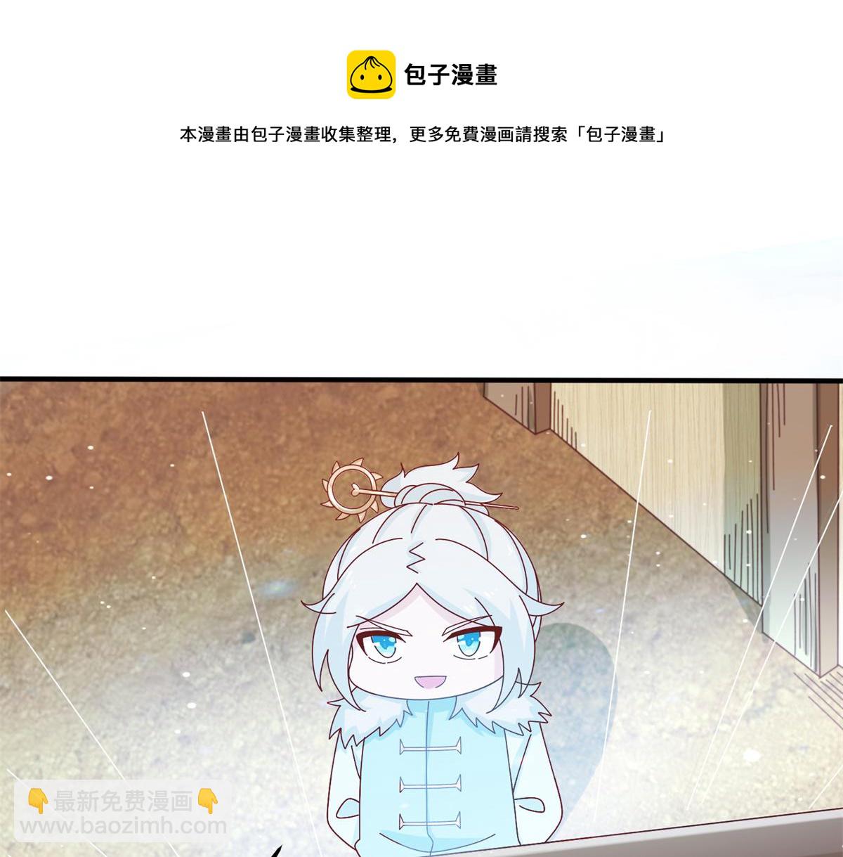 真武世界 - 065 身体开发！(1/2) - 1