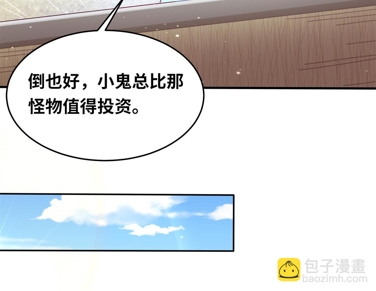 真武世界 - 065 身体开发！(1/2) - 2