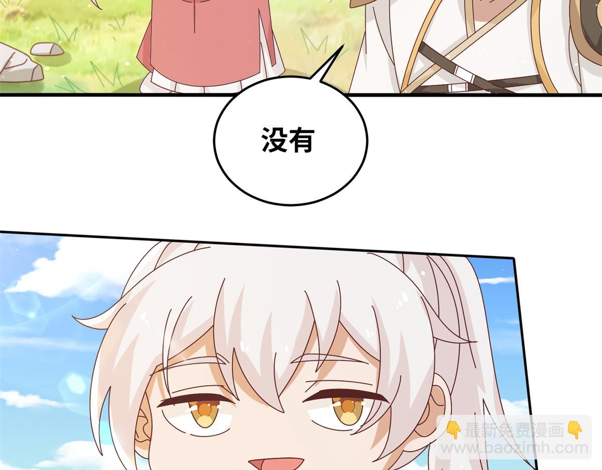 真武世界 - 065 身体开发！(1/2) - 7
