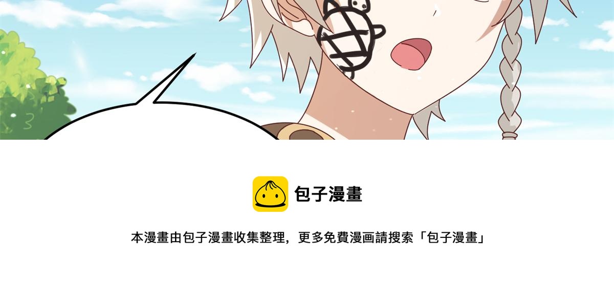 真武世界 - 065 身体开发！(2/2) - 5