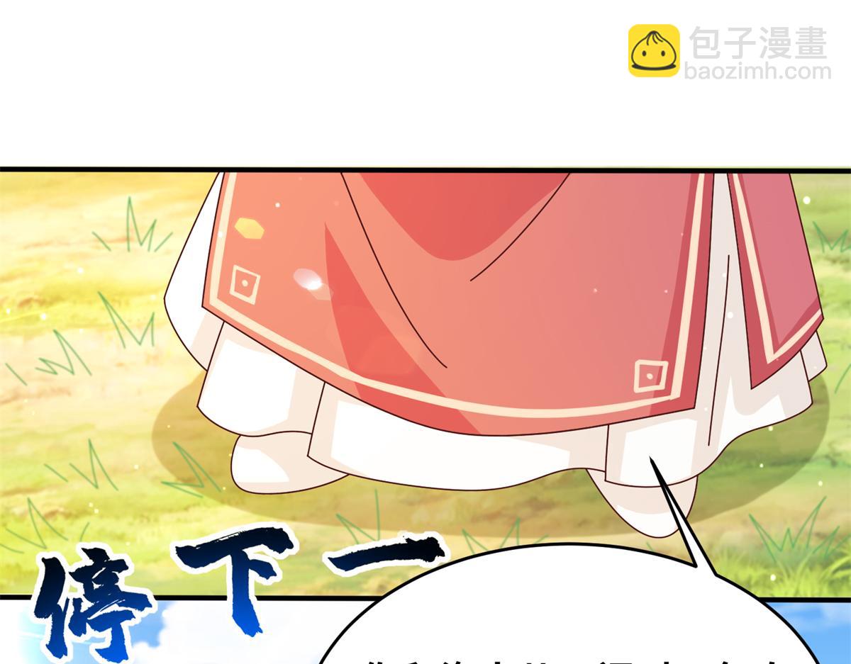 真武世界 - 065 身体开发！(2/2) - 2