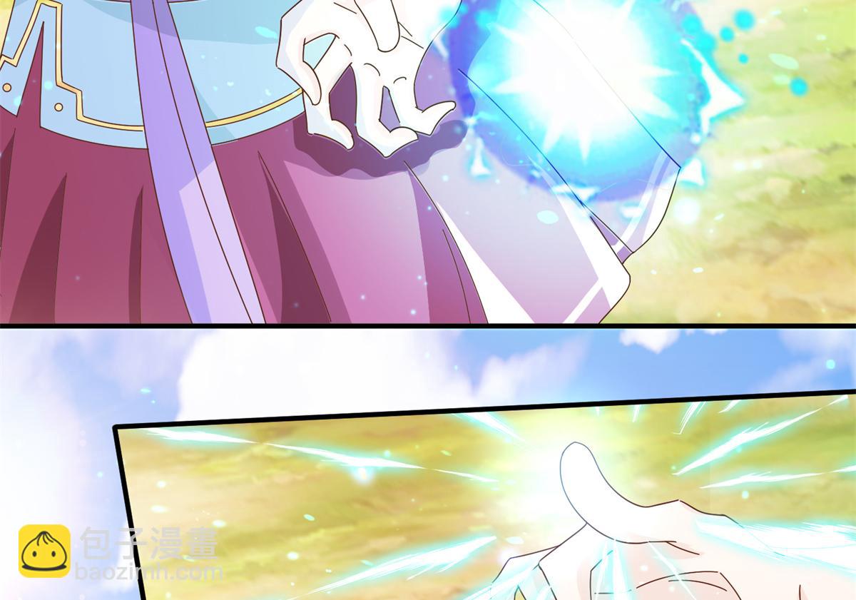 真武世界 - 065 身体开发！(1/2) - 7