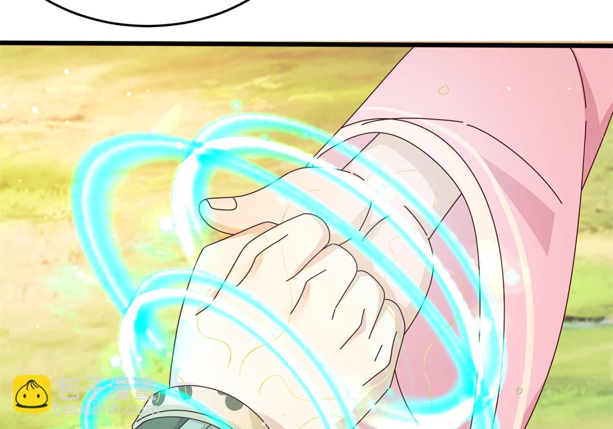 真武世界 - 065 身体开发！(2/2) - 1
