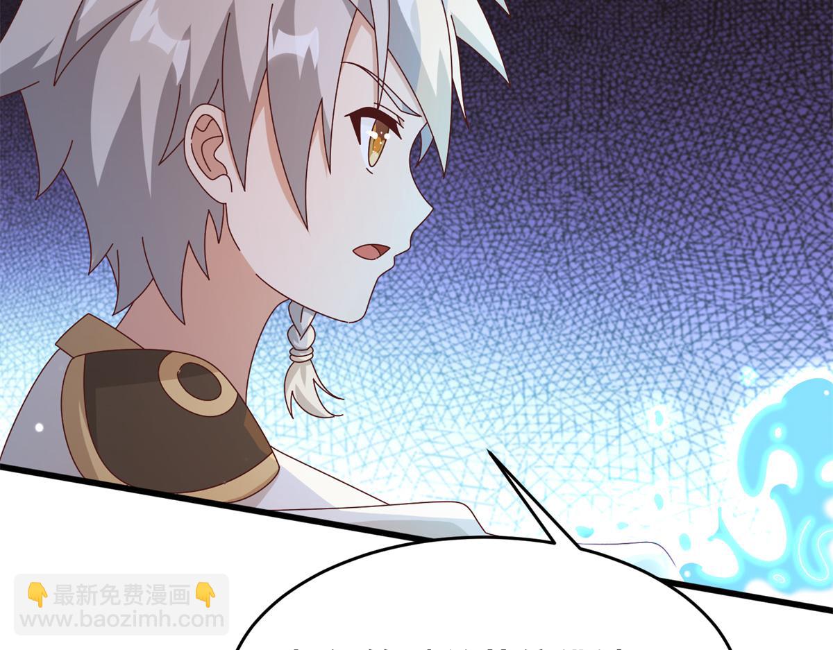 真武世界 - 065 身体开发！(2/2) - 4