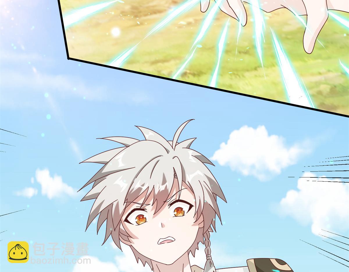 真武世界 - 065 身体开发！(1/2) - 8