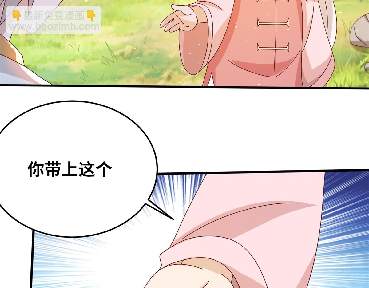 真武世界 - 065 身体开发！(2/2) - 2