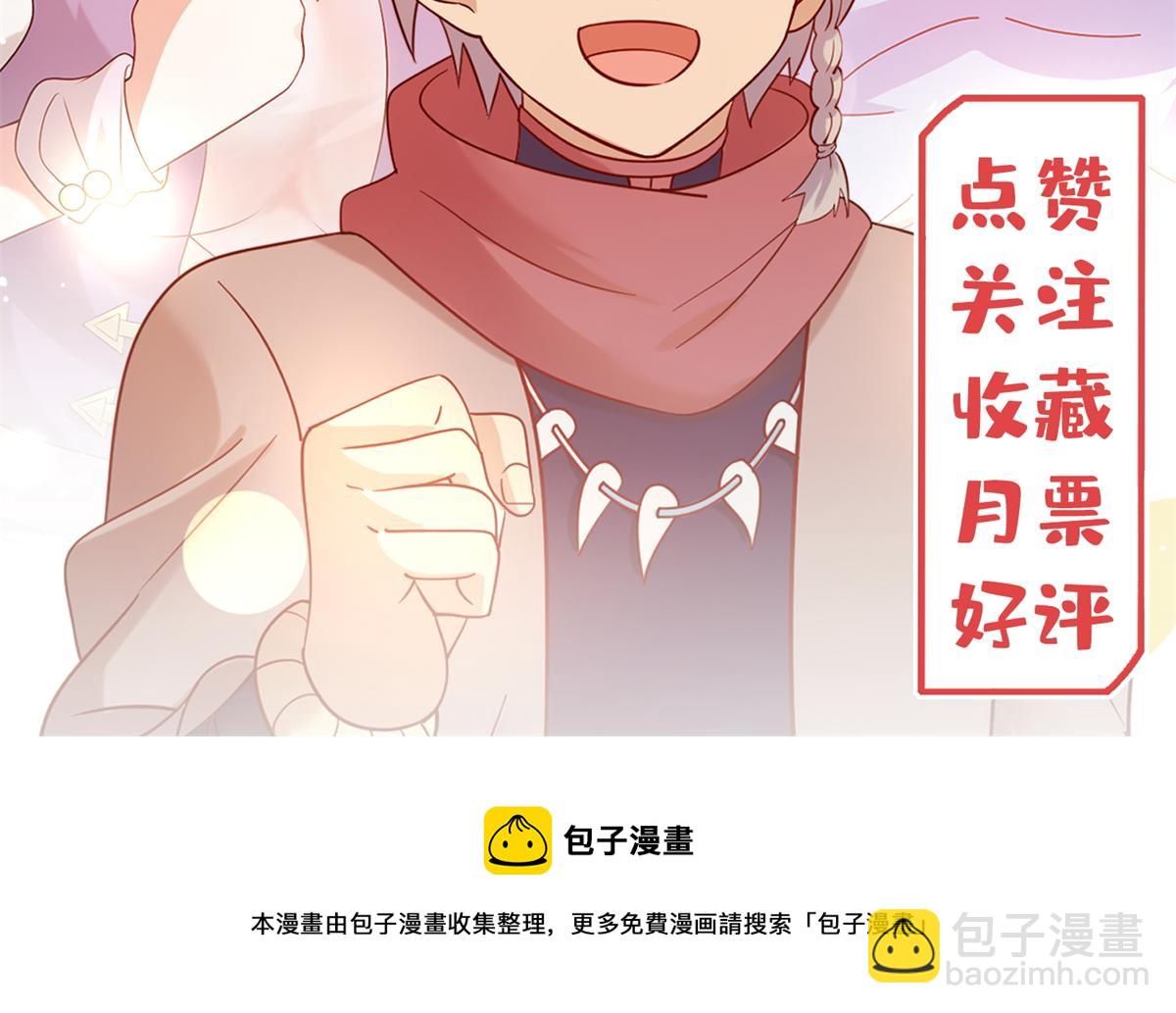 真武世界 - 065 身体开发！(2/2) - 5