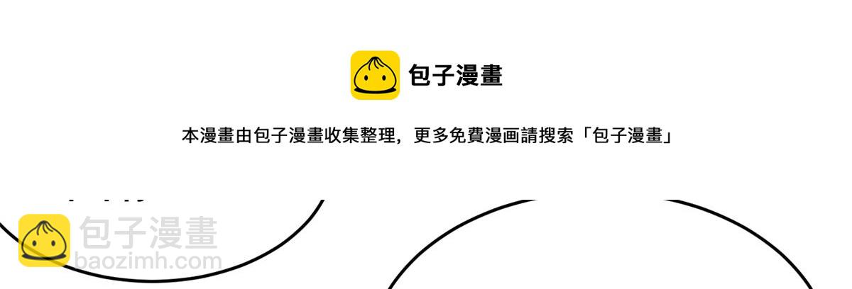 真武世界 - 067 心事交换(1/2) - 5