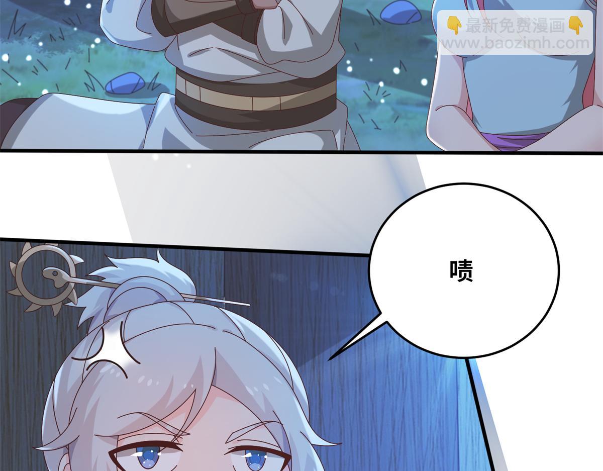 真武世界 - 067 心事交换(1/2) - 7