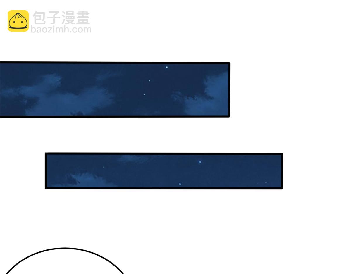 真武世界 - 067 心事交换(1/2) - 4