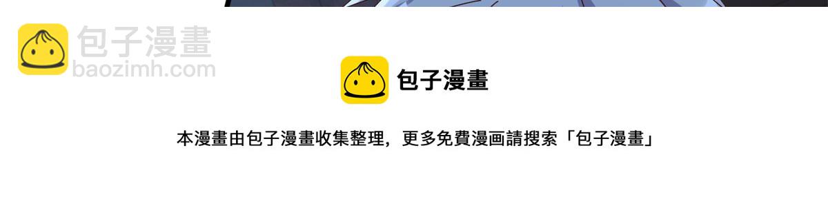真武世界 - 067 心事交换(1/2) - 1
