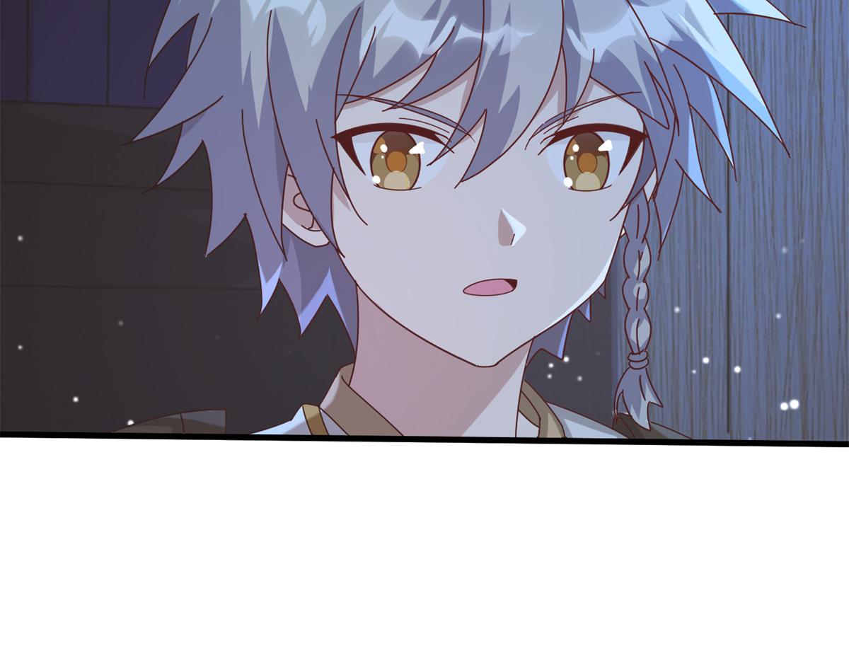 真武世界 - 067 心事交换(2/2) - 5