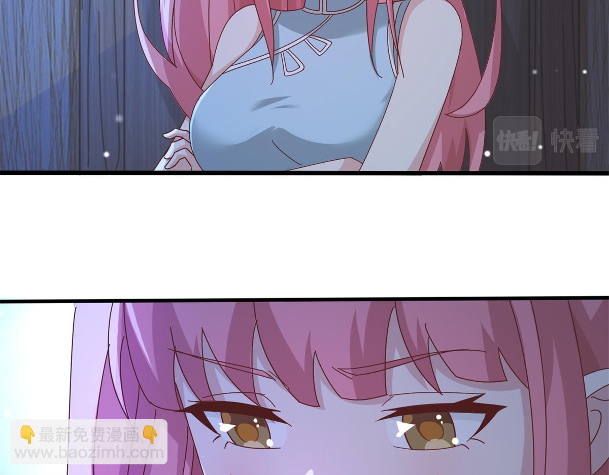 真武世界 - 067 心事交换(2/2) - 4