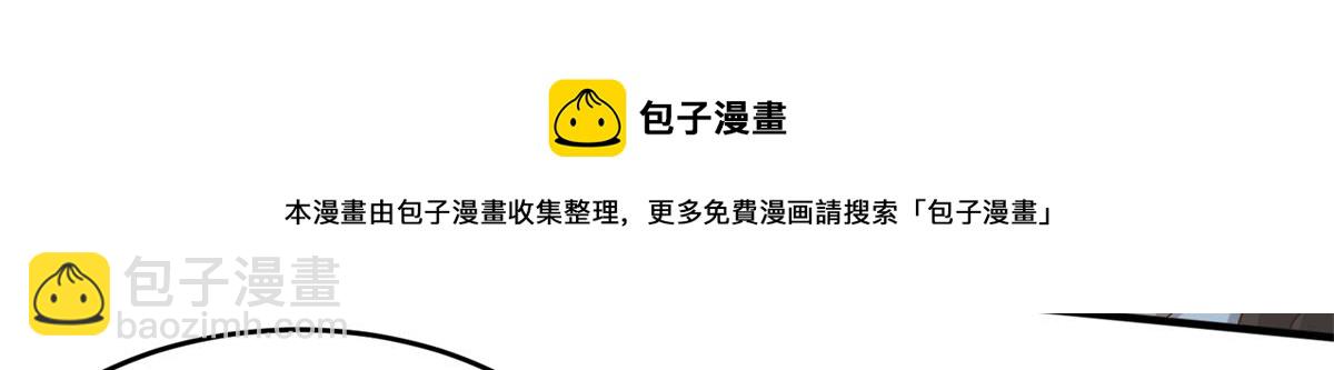 真武世界 - 067 心事交换(2/2) - 4