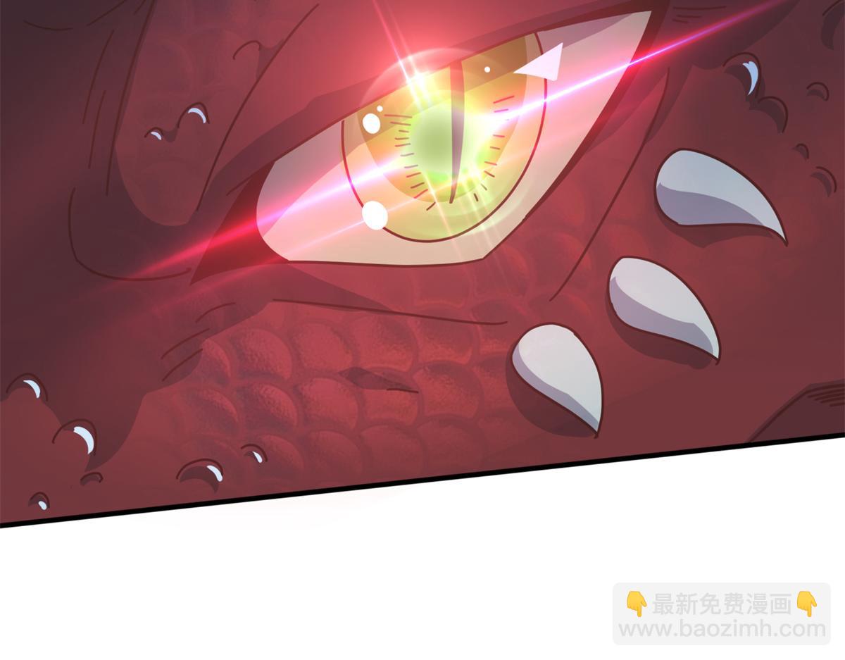 真武世界 - 067 心事交换(2/2) - 7