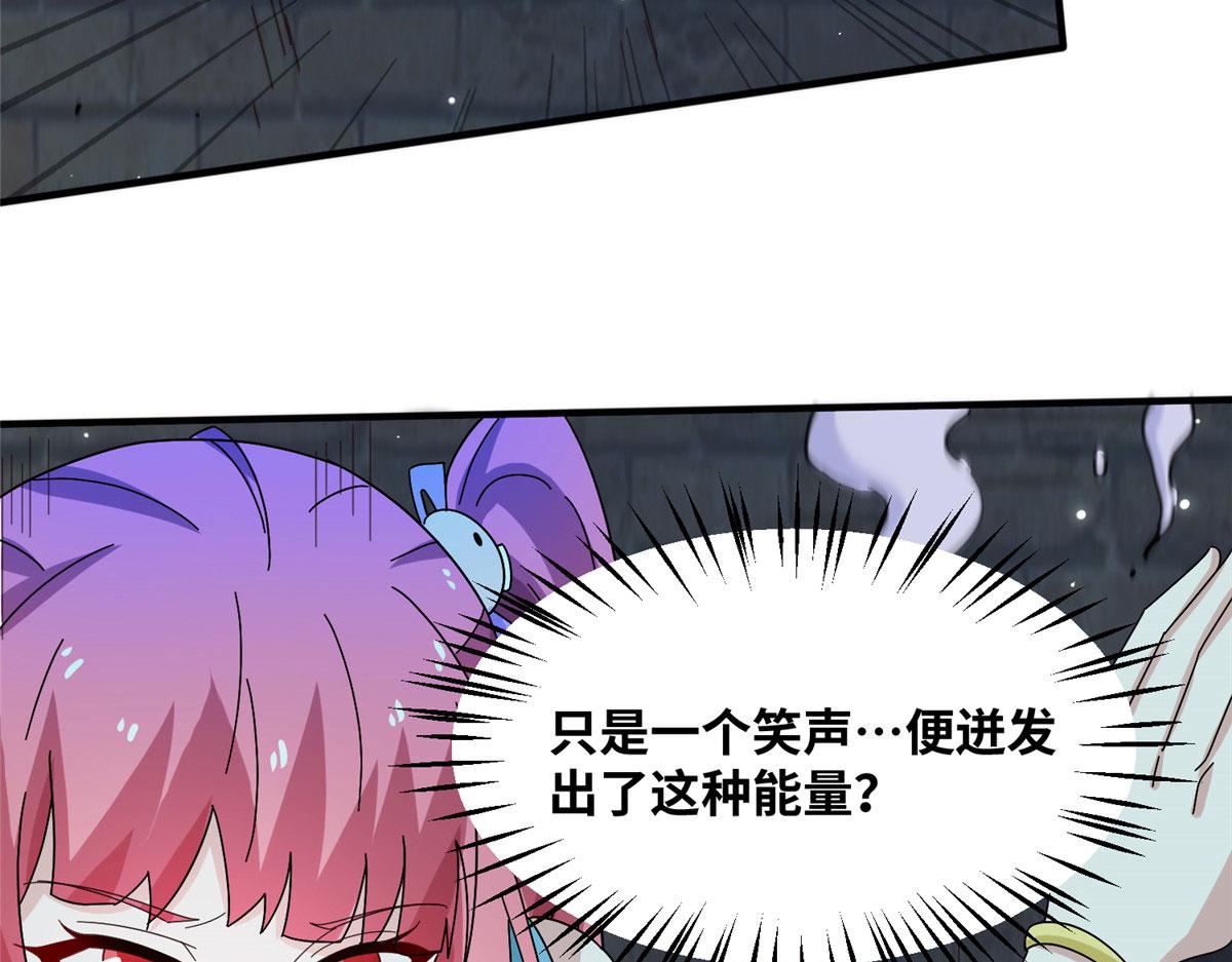 真武世界 - 070 先帅一帅！(1/3) - 8
