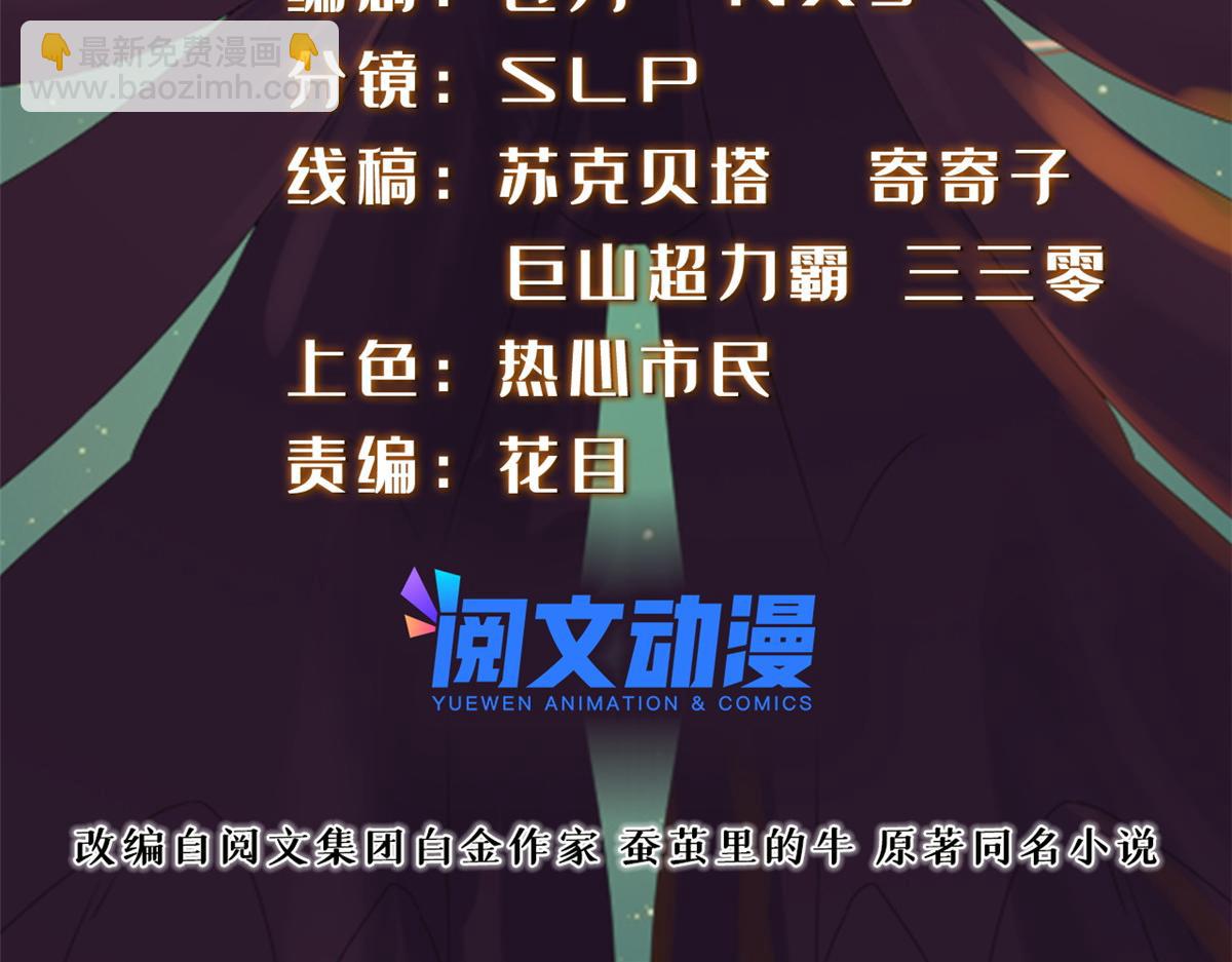 真武世界 - 070 先帅一帅！(1/3) - 2